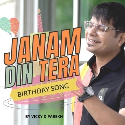 Tera Birthday
